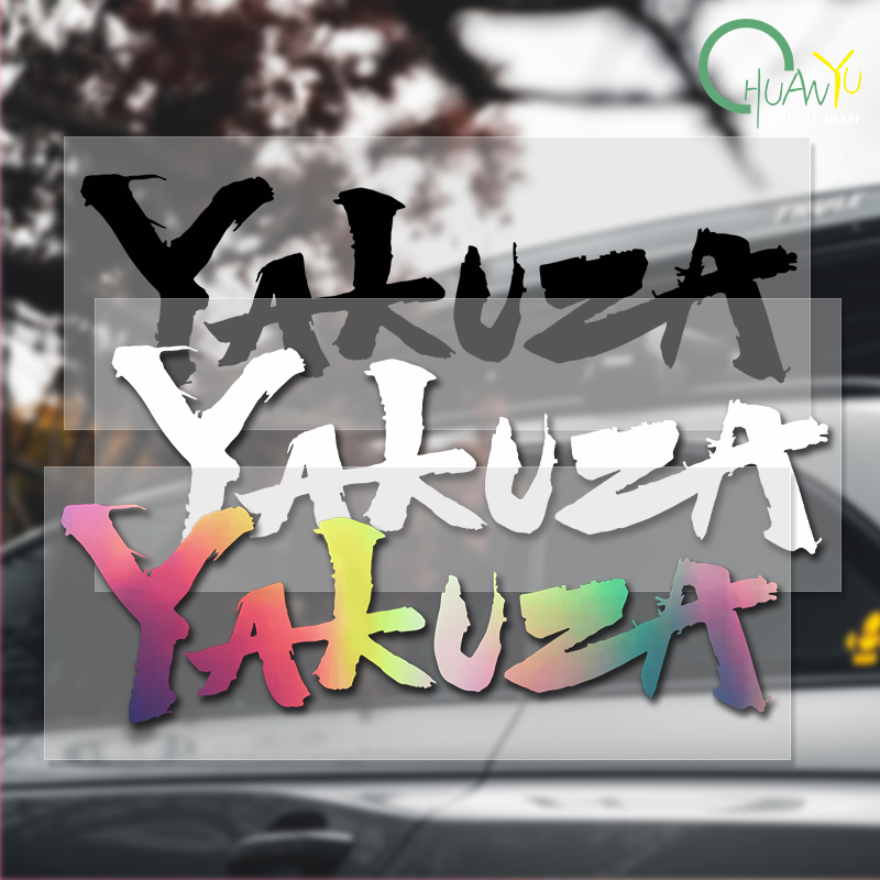 Yakuza Game Logo Car Stickers  - Laptop Accessories Light recension och pris