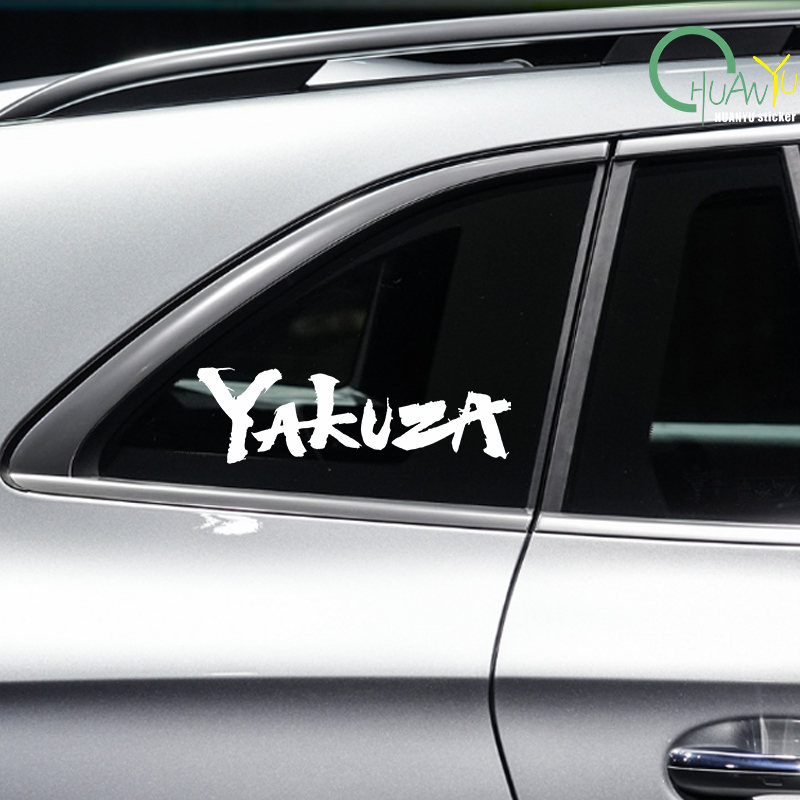 Yakuza Game Logo Car Stickers  - Laptop Accessories Light recension och pris