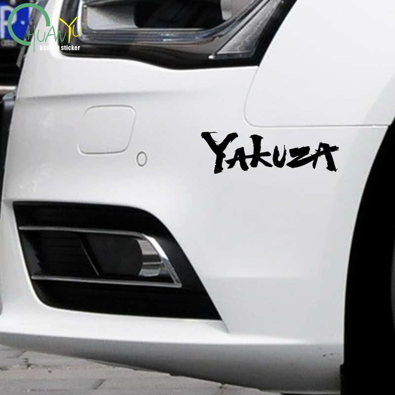 Yakuza Game Logo Car Stickers  - Laptop Accessories Light recension och pris