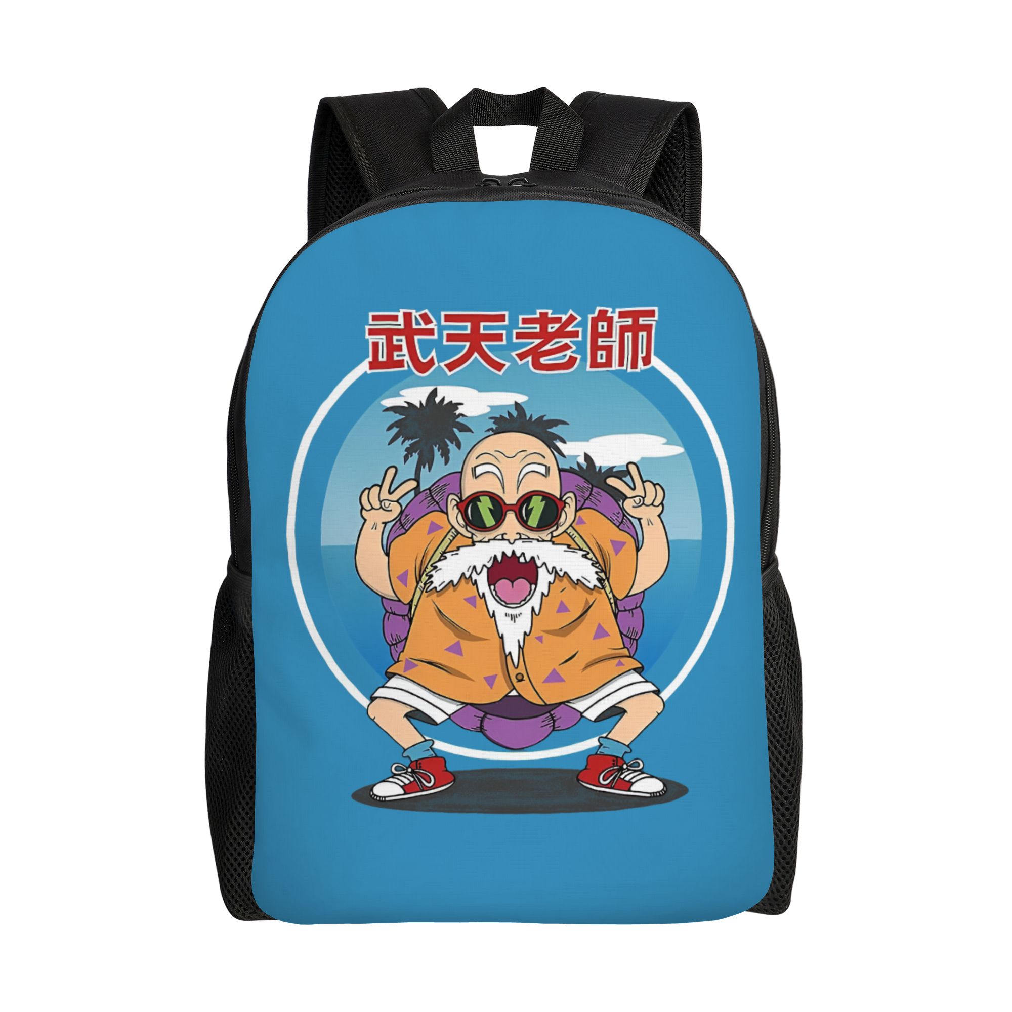 3D Print D-Dragon B-Ball Maste - Laptop Accessories For College recension och pris