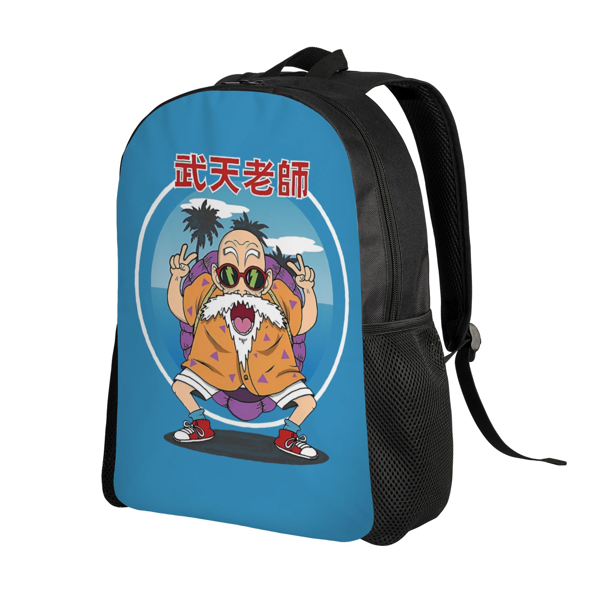 3D Print D-Dragon B-Ball Maste - Laptop Accessories For College recension och pris